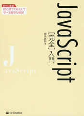 JavaScriptҴ