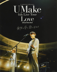 UMake 4th Live Tour Love Official Photo Book: ̵¤ΰ򡢲Τ˹ (TOKYO NEWS MOOK)