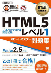 HTML5ץեåʥǧ٥1ԡɥޥ꽸 (HTMLʽ)