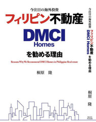 DMCIHomes򴫤ͳ