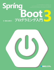 Spring Boot 3ץߥ