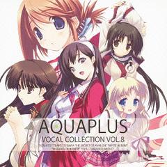 AQUAPLUS VOCAL COLLECTION Vol.8 [SACD Hybrid]