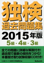 ȸ꽸5顦4顦3 2015ǯ