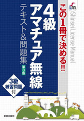 4饢ޥ奢̵ƥ&amp;꽸 1Ƿ!! (Shinsei License Manual)