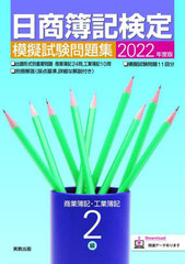 ϵ꽸2龦 2022ǯ