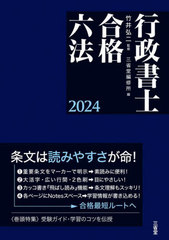 ιϻˡ 2024