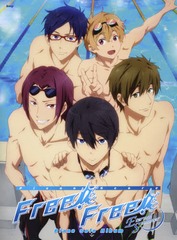 Free! &amp; Free! -Eternal Summer- ԥΡХ (ԥζʽ)