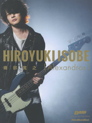 BASS MAGAZINE SPECIAL FEATURE SERIES Ƿ[Alexandros] (RittorMusicMook)