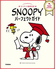 ԡʥåĸ SNOOPY ѡեȥ