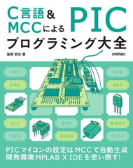 C&amp;MCCˤPICץߥ