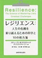 쥸ꥨ δۤ뤿βʳؤ10ν / ȥ:Resilience