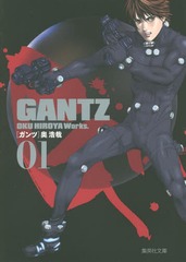 GANTZ 1 (Ѽʸ ߥå)