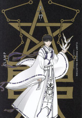 CLAMP PREMIUM COLLECTION X 17 (ñܥߥå)