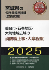 2025 ԡд϶衦 ɿ (ܾ븩θ̳к꡼ܻ)