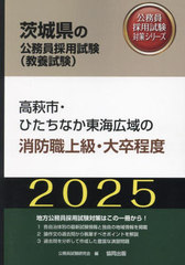 2025 ԡҤʤ ɿ (븩θ̳к꡼ܻ)