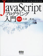 JavaScriptץߥ