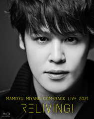 MAMORU MIYANO COMEBACK LIVE 2021 RELIVING!