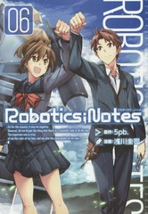 ROBOTICS;NOTES 6 (֥쥤ɥߥå)