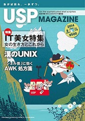 USP MAGAZINE  16