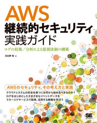 AWS³Ūƥ μ/ʬϤˤƻι