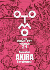 Animation AKIRA Storyboards 1 (OTOMO THE COMPLETE WORKS 21)