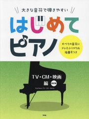  Ϥƥԥ TVCM  (礭ʲƤ䤹)