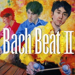 BACH BEAT II