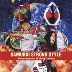 ḁֲ̇̄饤߲̥饤 ե&amp; MOVIE MEGA MAX׼: SAMURAI STRONG STYLE