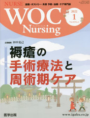 WOC Nursing 10- 1