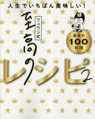 奦Υ쥷 ǤФ̣! 2 ܤ100