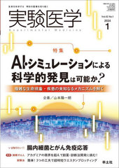 ¸ Vol.42No.1(2024-1)