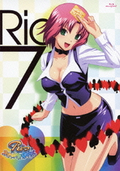 Rio RainbowGate! 7 [Blu-ray]