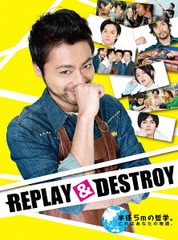 REPLAY &amp; DESTROY