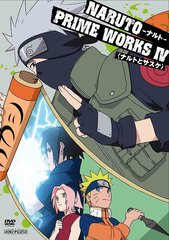 NARUTO PRIME WORKS IV ʥȤȥ