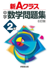 A饹ؿ꽸 2ǯ