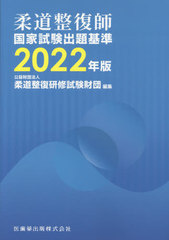 2022 ƻչȻ