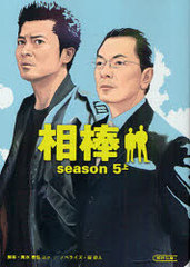  season5  (īʸ)