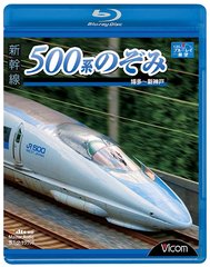 ӥ ֥롼쥤Ÿ˾  500ϤΤ ¿ [Blu-ray]