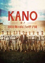 KANO 1931 θιûұ [2DVD]