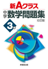 A饹ؿ꽸 3ǯ