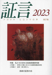 ڸ-ʥҥޤ 2023