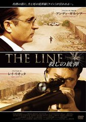 THE LINE ν