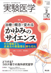 ¸ Vol.39No.3(2021-2)