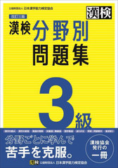 3ʬ꽸