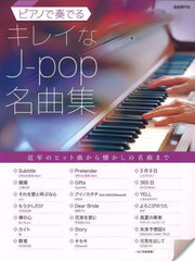 ԥΤդǤ륭쥤Jpop̾ʽ