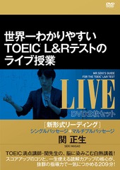 狼䤹TOEIC L&amp;R ƥȤΥ饤ּ [꡼ǥ] 󥰥ѥå+ޥץѥå