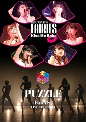 ե꡼ LIVE TOUR 2015 -Kiss Me Babe- / -PUZZLE-