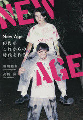 New Age 10夬줫λ