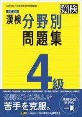 4ʬ꽸