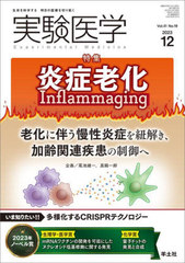 ¸ Vol.41No.19(2023-12)